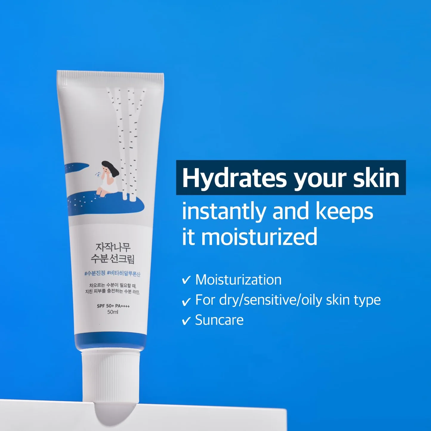ROUND LAB - Birch Juice Moisturizing Sunscreen - Image 5